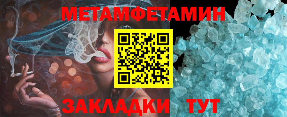 АМФ  Амфетамин 97%  Вход с VPN  Истра 