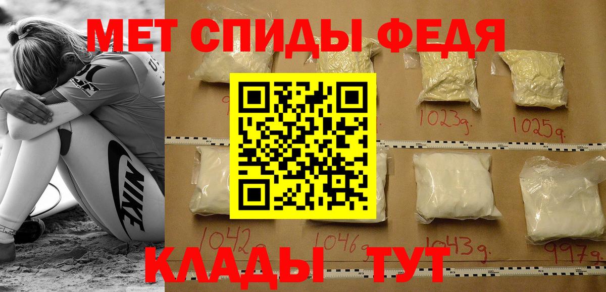 АМФ 98% Истра