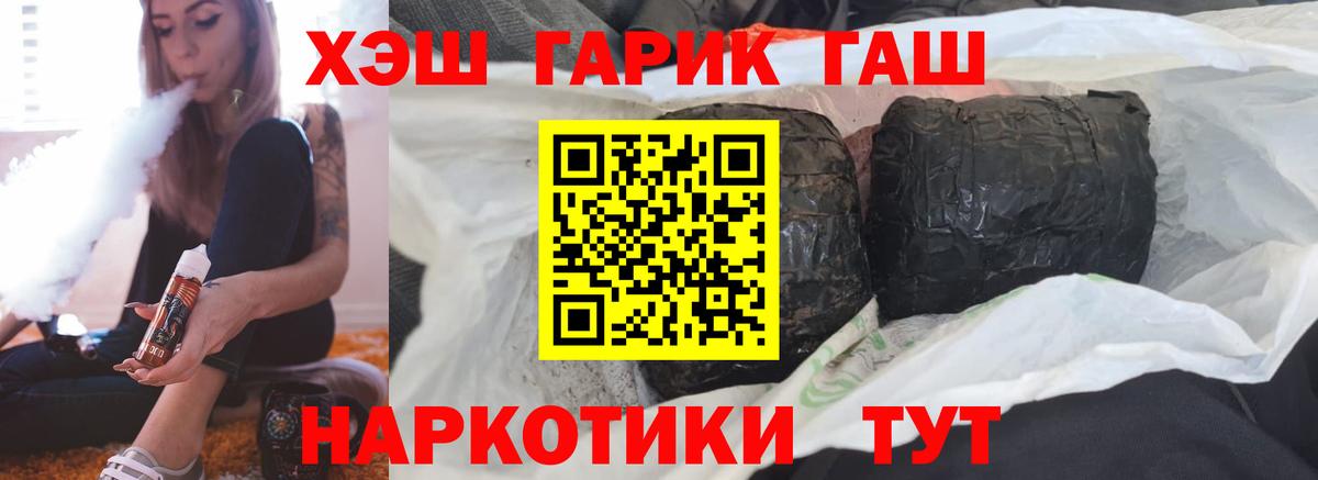 Гашиш Cannabis  Гашиш  цена   Истра  Вход с VPN  ГАШИШ AMNESIA HAZE 