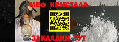 хмурый Гусь-Хрустальный