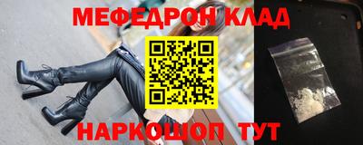 СК Донской