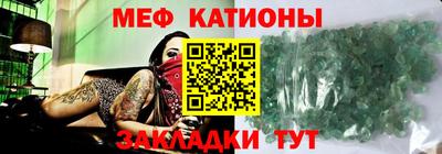 мдма Гусиноозёрск