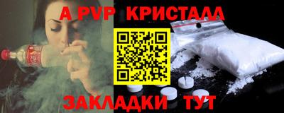 СК Донской