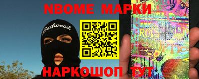 трава Донецк