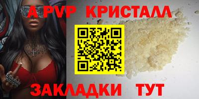 spice Дубна
