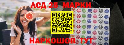 трава Донецк