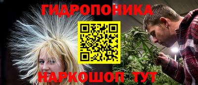 мдма Гусиноозёрск