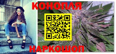 трава Донецк