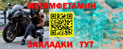 трава Донецк
