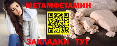 трава Донецк