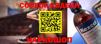 трава Донецк
