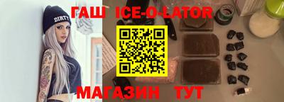 трава Донецк