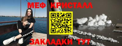 хмурый Гусь-Хрустальный