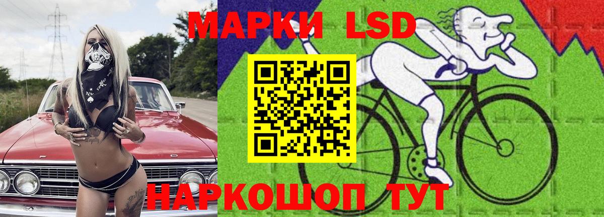 LSD-25 экстази кислота  Лсд 25 экстази кислота  Вход с VPN  Истра 