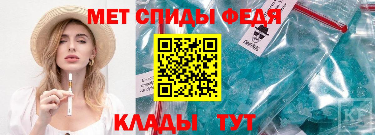 Первитин винт  Вход с VPN  Истра 