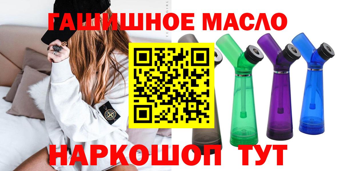 Истра  ТГК вейп с тгк  даркнет сайт  ТГК вейп  Вход с VPN 