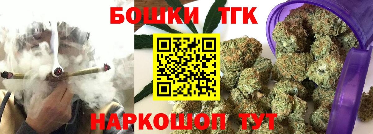 Истра  МАРИХУАНА индика  МАРИХУАНА Amnesia  Вход с VPN  Бошки марихуана марихуана 